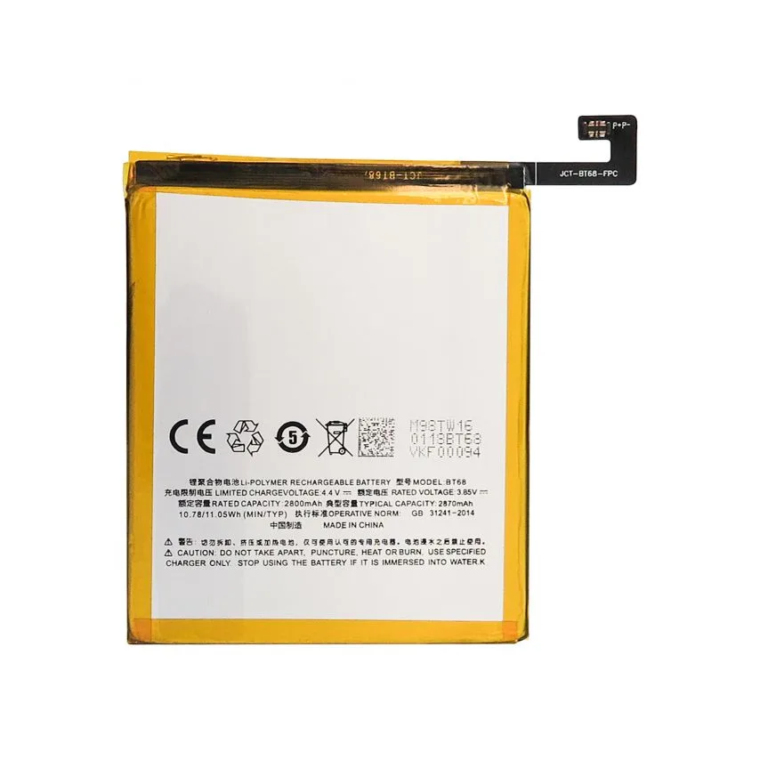 Акумулятор Meizu High Copy 3,85V 2500mAh для M3 M3 Mini