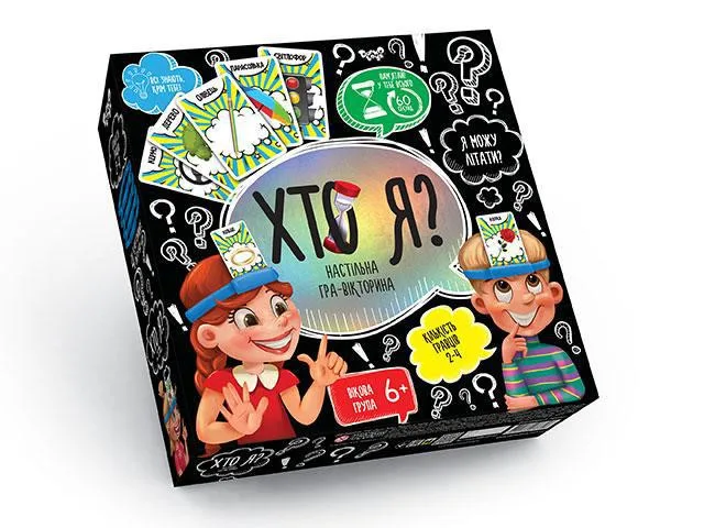 Настільна гра Danko Toys Хто я? з нетоксичного матеріалу для дітей від 6 років і старше