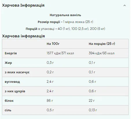 Сироватковий ізолят Myprotein 1000г Ванільний натуральний 90% білка