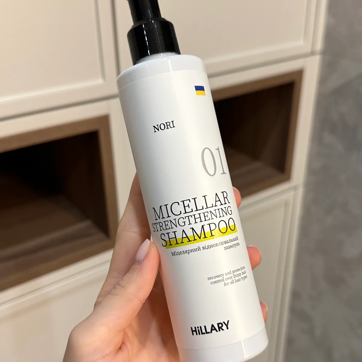 Сироватка для волосся Concentrate Serenoa + Шампунь для всіх типів волосся Nori Micellar та гребінь