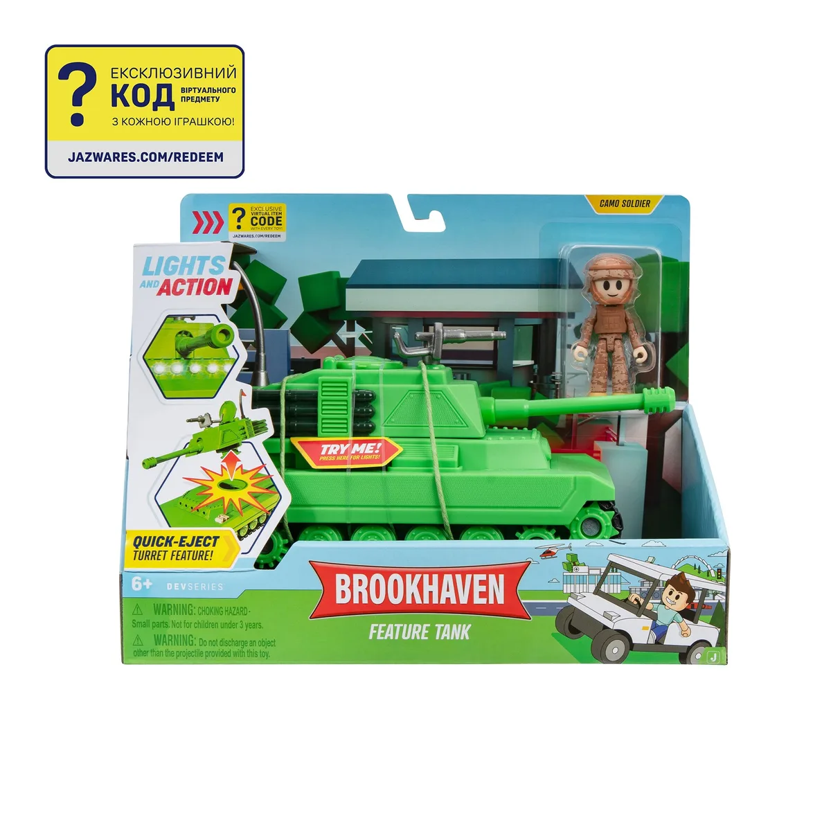 Ігровий набір DevSeries Feature Vehicle Brookhaven: Tank