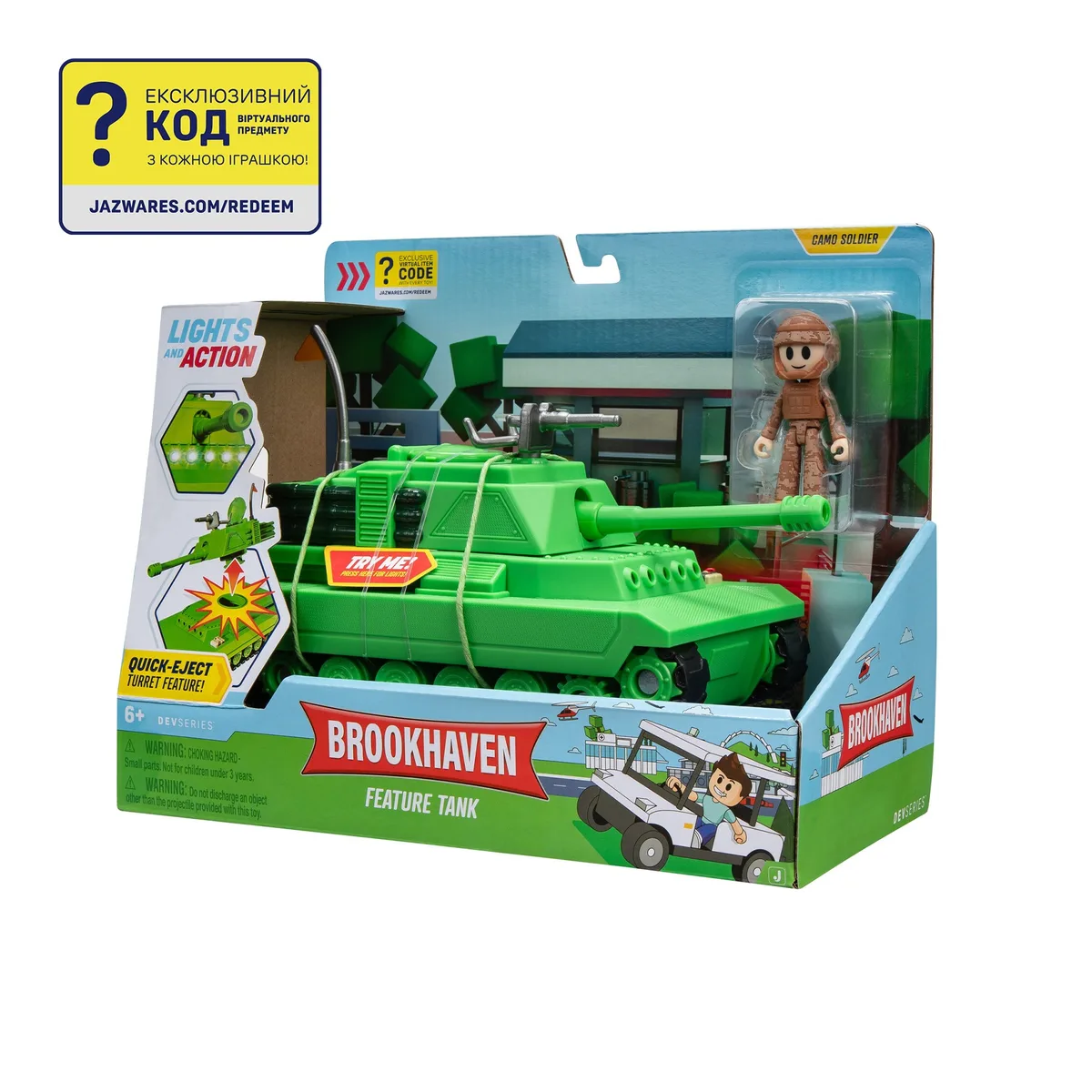 Ігровий набір DevSeries Feature Vehicle Brookhaven: Tank