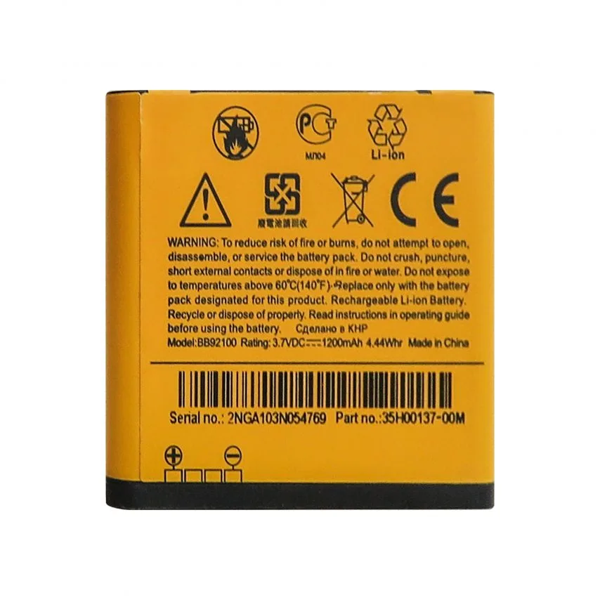 Акумулятор HTC 1200mAh High Copy для телефонів