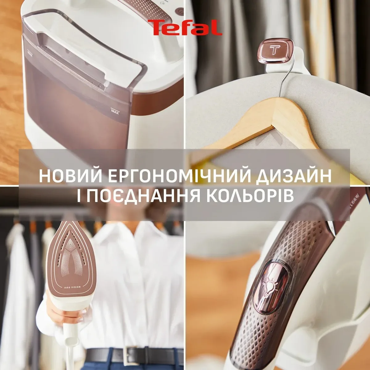 Парова система Tefal IXEO Vision, 2200Вт, 1200мл, потужний паровий удар 200гр, вертикальне відпарювання, керамічна підошва.
