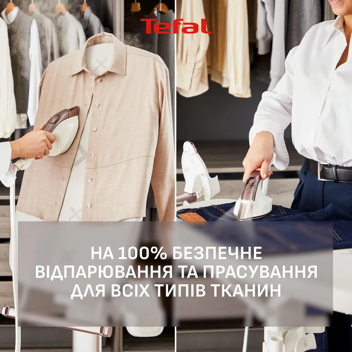 Парова система Tefal IXEO Vision, 2200Вт, 1200мл, потужний паровий удар 200гр, вертикальне відпарювання, керамічна підошва.