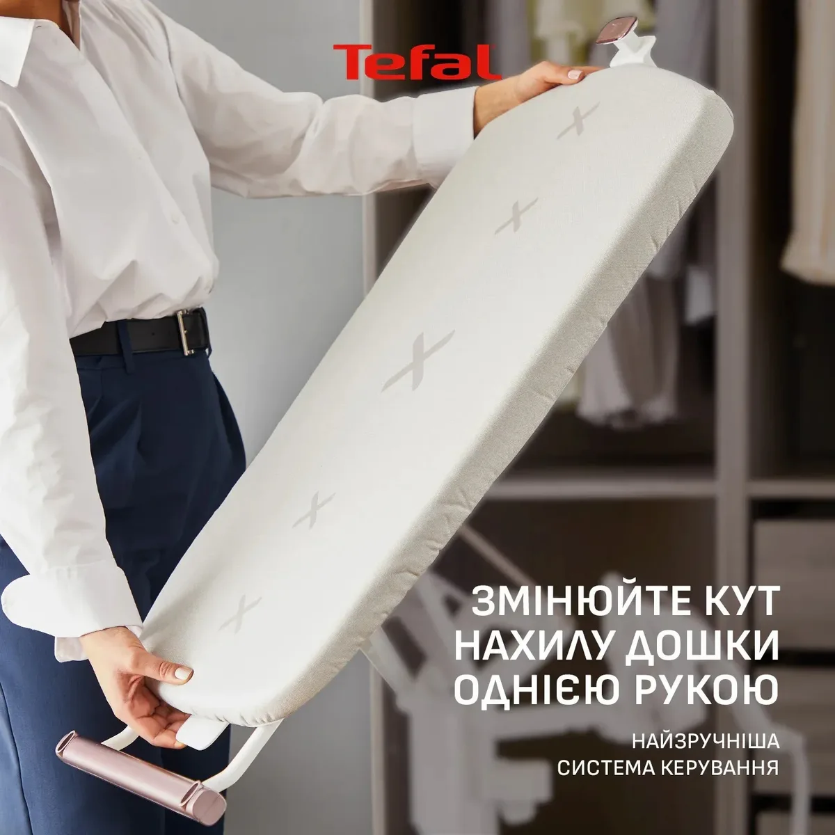 Парова система Tefal IXEO Vision, 2200Вт, 1200мл, потужний паровий удар 200гр, вертикальне відпарювання, керамічна підошва.
