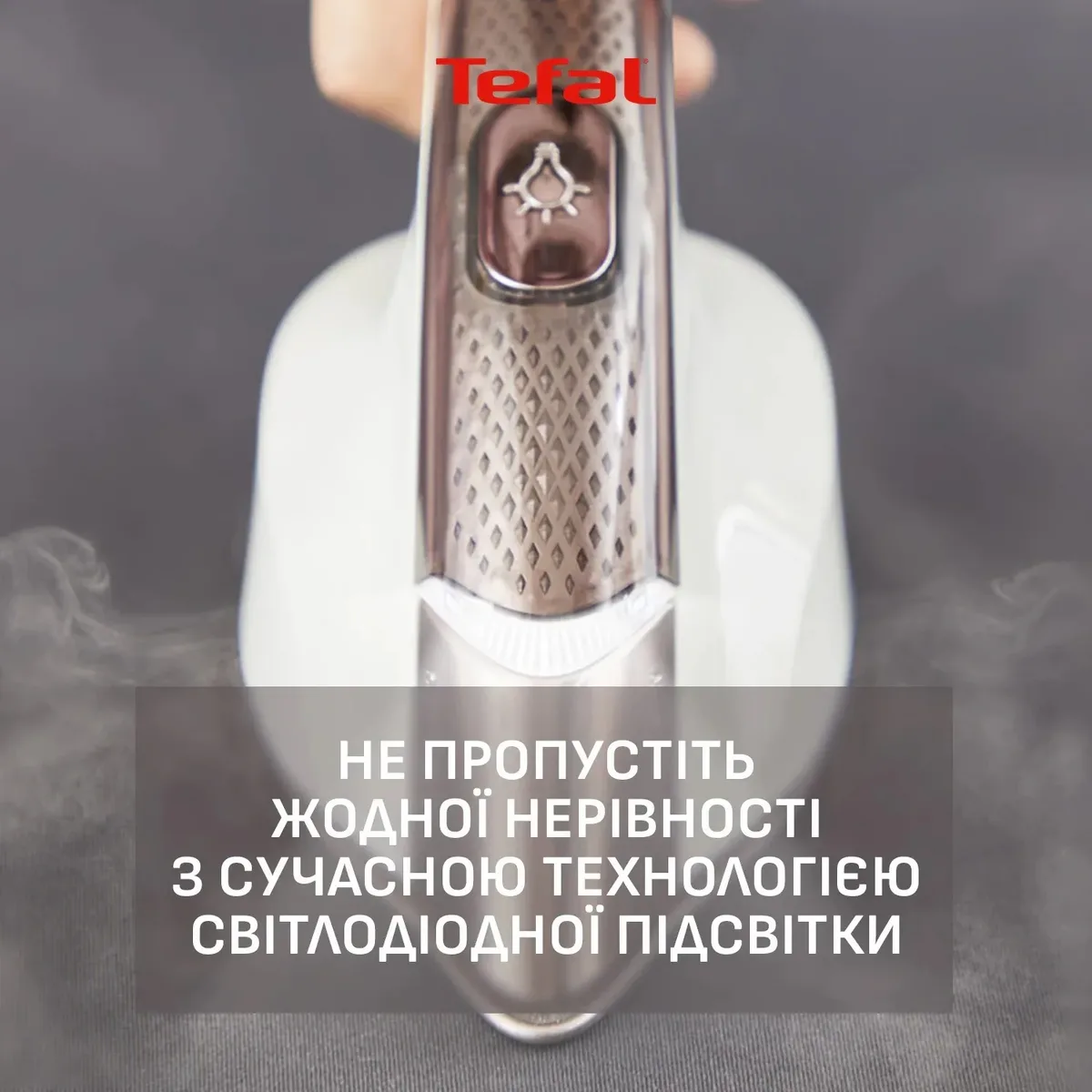 Парова система Tefal IXEO Vision, 2200Вт, 1200мл, потужний паровий удар 200гр, вертикальне відпарювання, керамічна підошва.