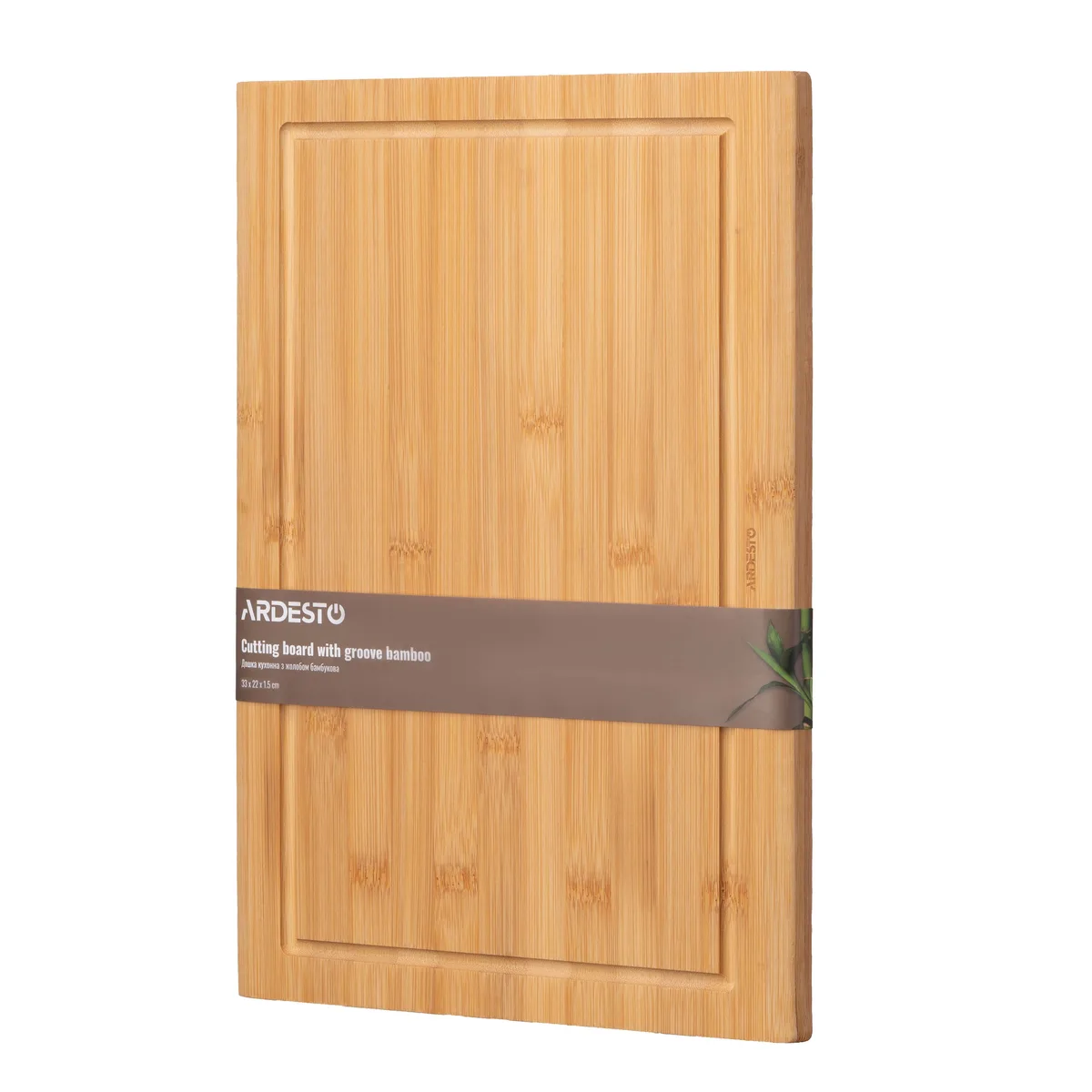 Кухонна дошка з бортиком ARDESTO Midori, 33х22х1.5 см, з бамбука.