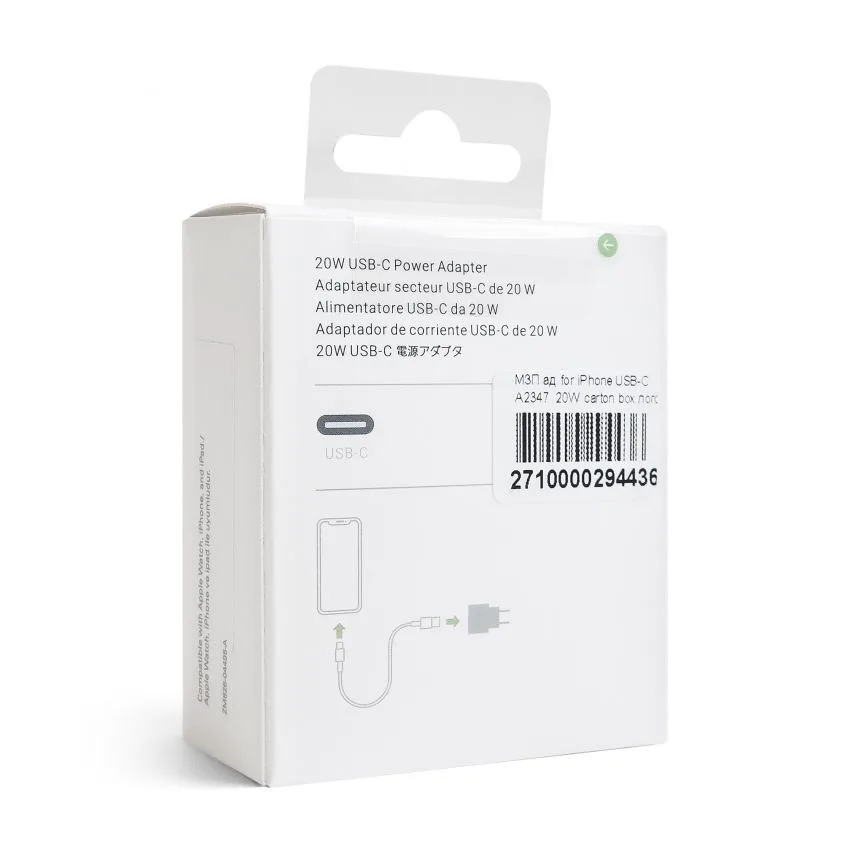 Мережевий зарядний пристрій Apple адаптер Type-C 20W пластик білий