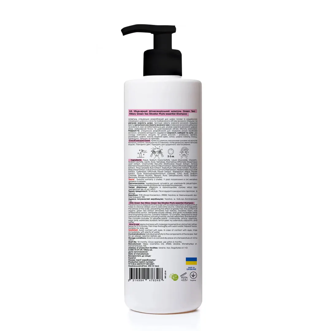 Міцелярний фітоесенціальний шампунь Green Tea Hillary Green Tea Micellar Phyto-essential Shampoo, 500 мл