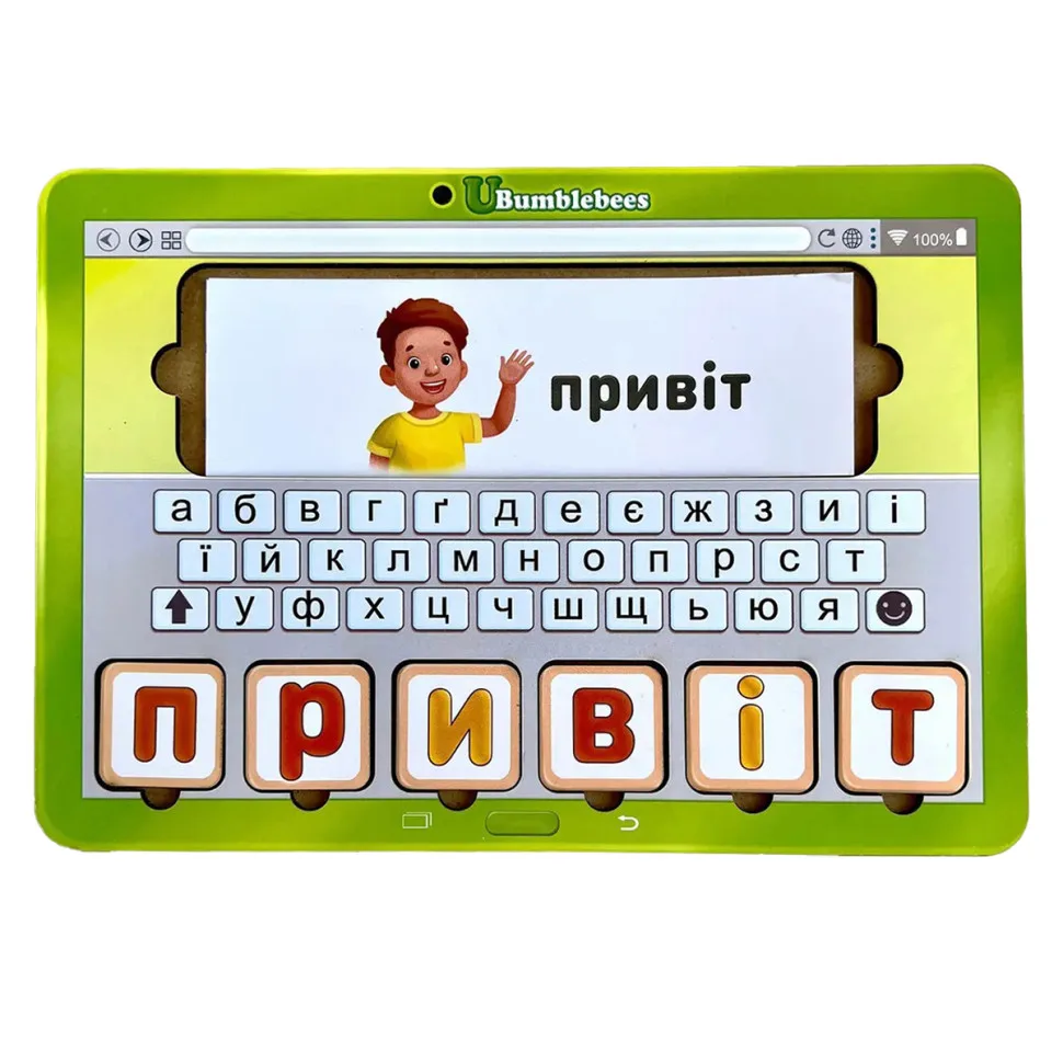 Планшет для мальчиков Ubumblebees 16х23х5 см пластик многоцветный