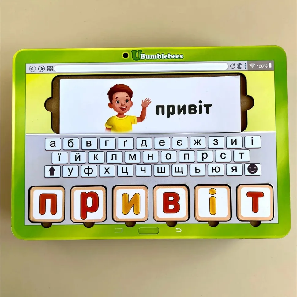 Планшет для мальчиков Ubumblebees 16х23х5 см пластик многоцветный