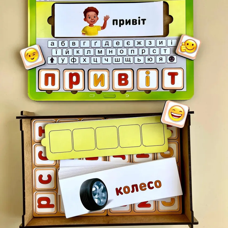 Планшет для мальчиков Ubumblebees 16х23х5 см пластик многоцветный