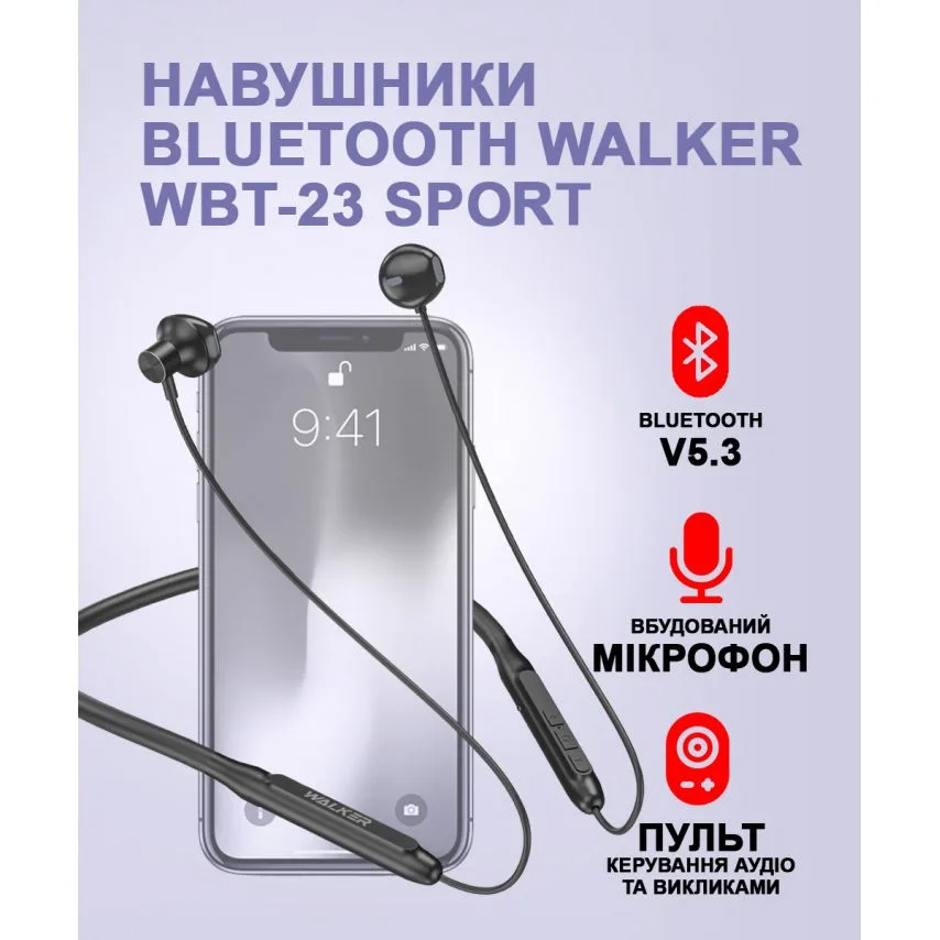 Навушники Bluetooth WALKER вкладиші чорні 110 mAh 10 годин роботи