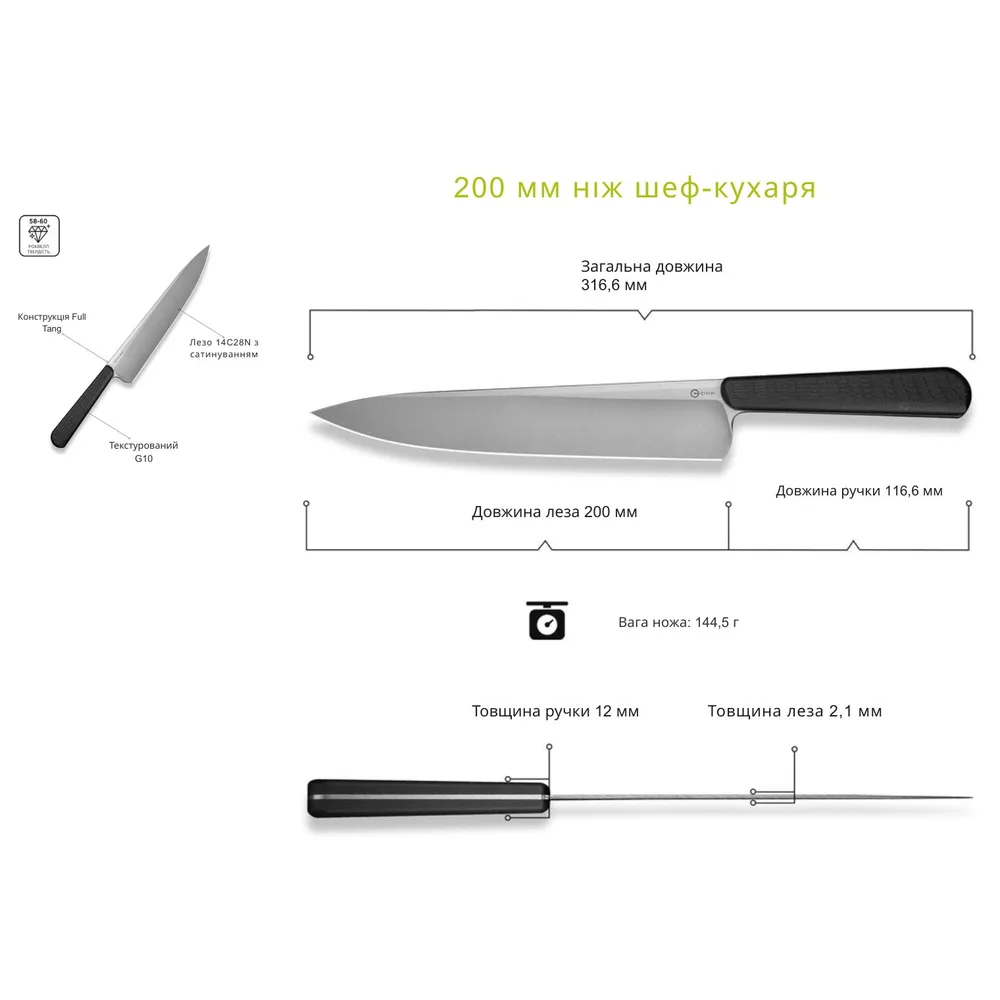 Ніж шеф-кухаря Civivi Sandvik 14C28N 200 мм Помаранчевий G10