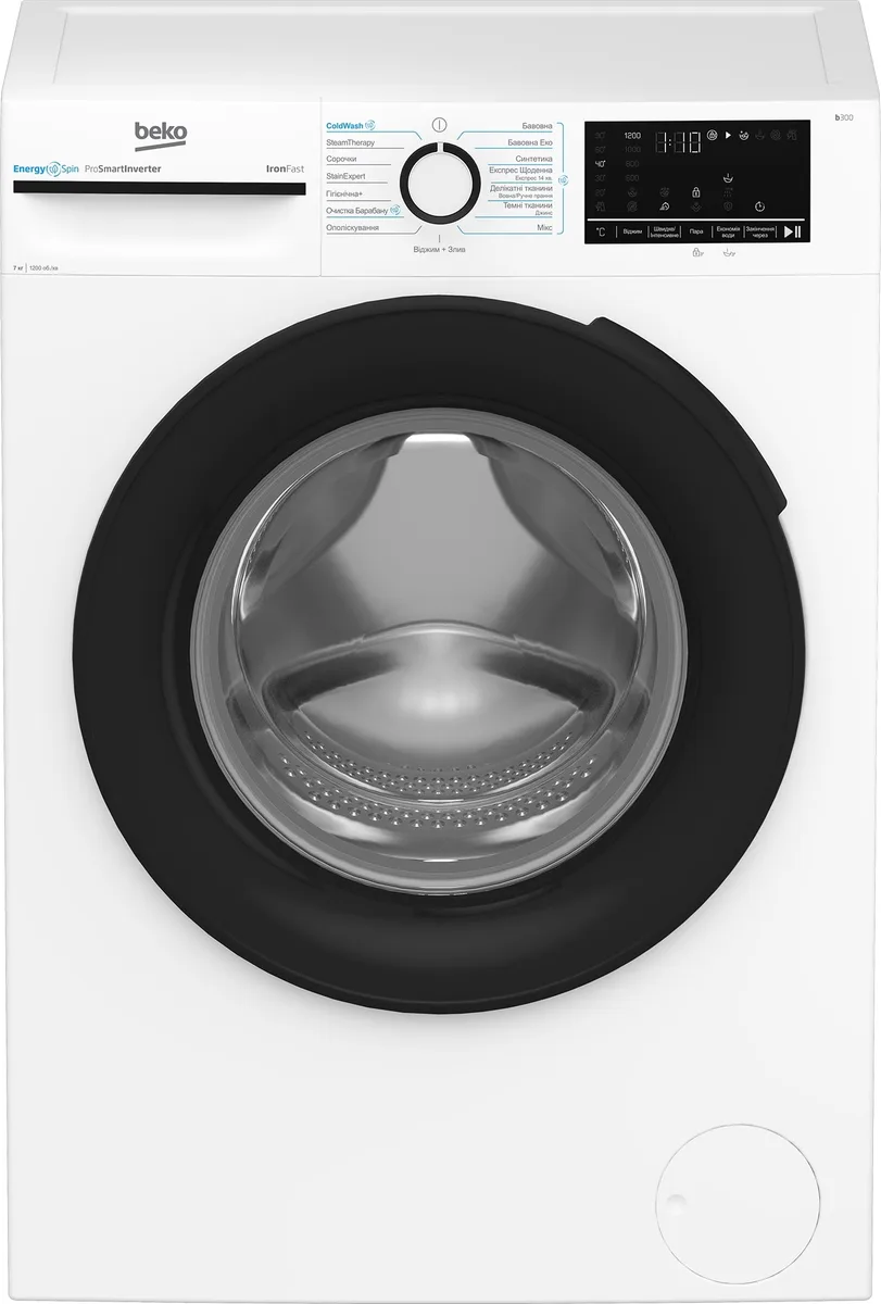Пральна машина Beko фронтальна 7кг 1200 об/хв енергоефективна для прання білизни з парою