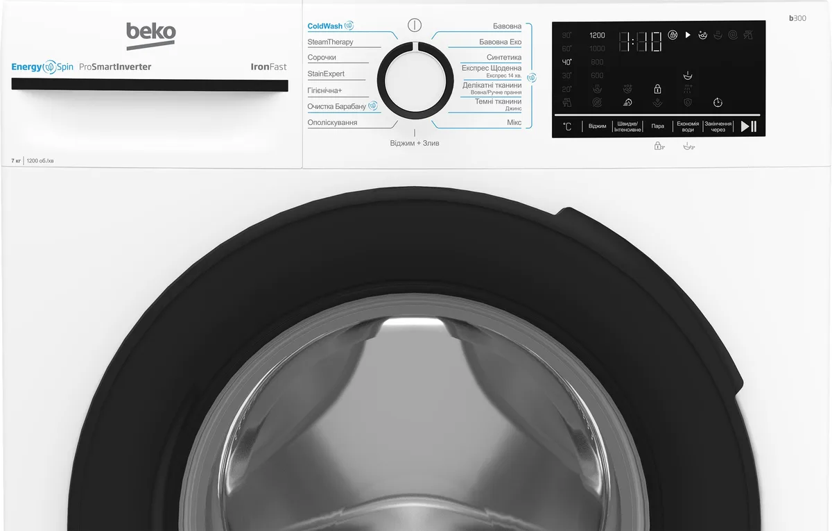 Пральна машина Beko фронтальна 7кг 1200 об/хв енергоефективна для прання білизни з парою