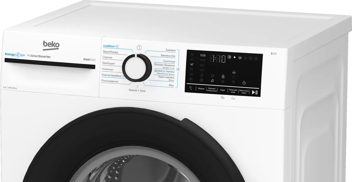 Пральна машина Beko фронтальна 7кг 1200 об/хв енергоефективна для прання білизни з парою