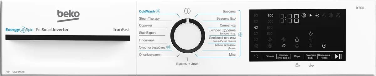 Пральна машина Beko фронтальна 7кг 1200 об/хв енергоефективна для прання білизни з парою
