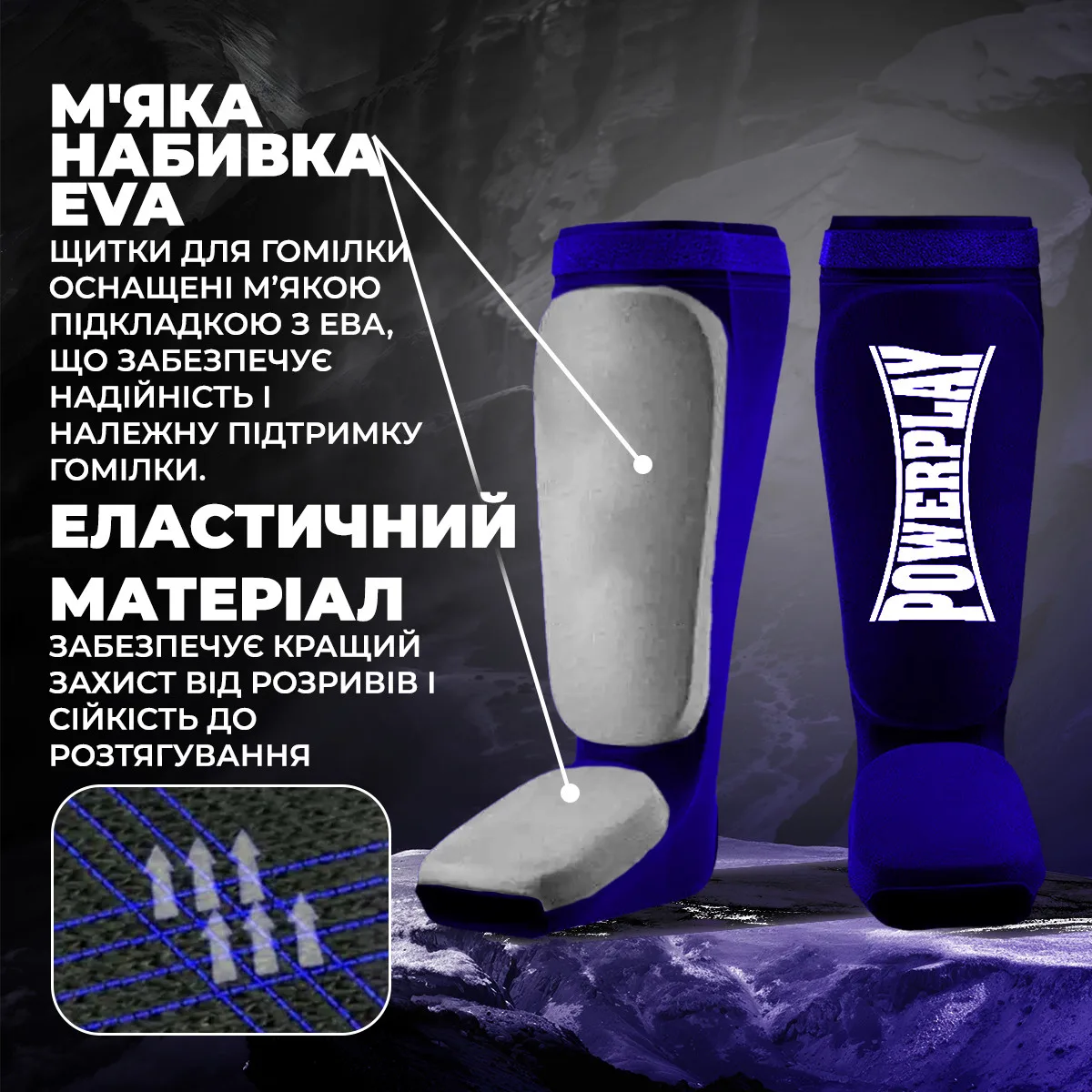 Захист гомілки стопи Active Point поліестер XL синій