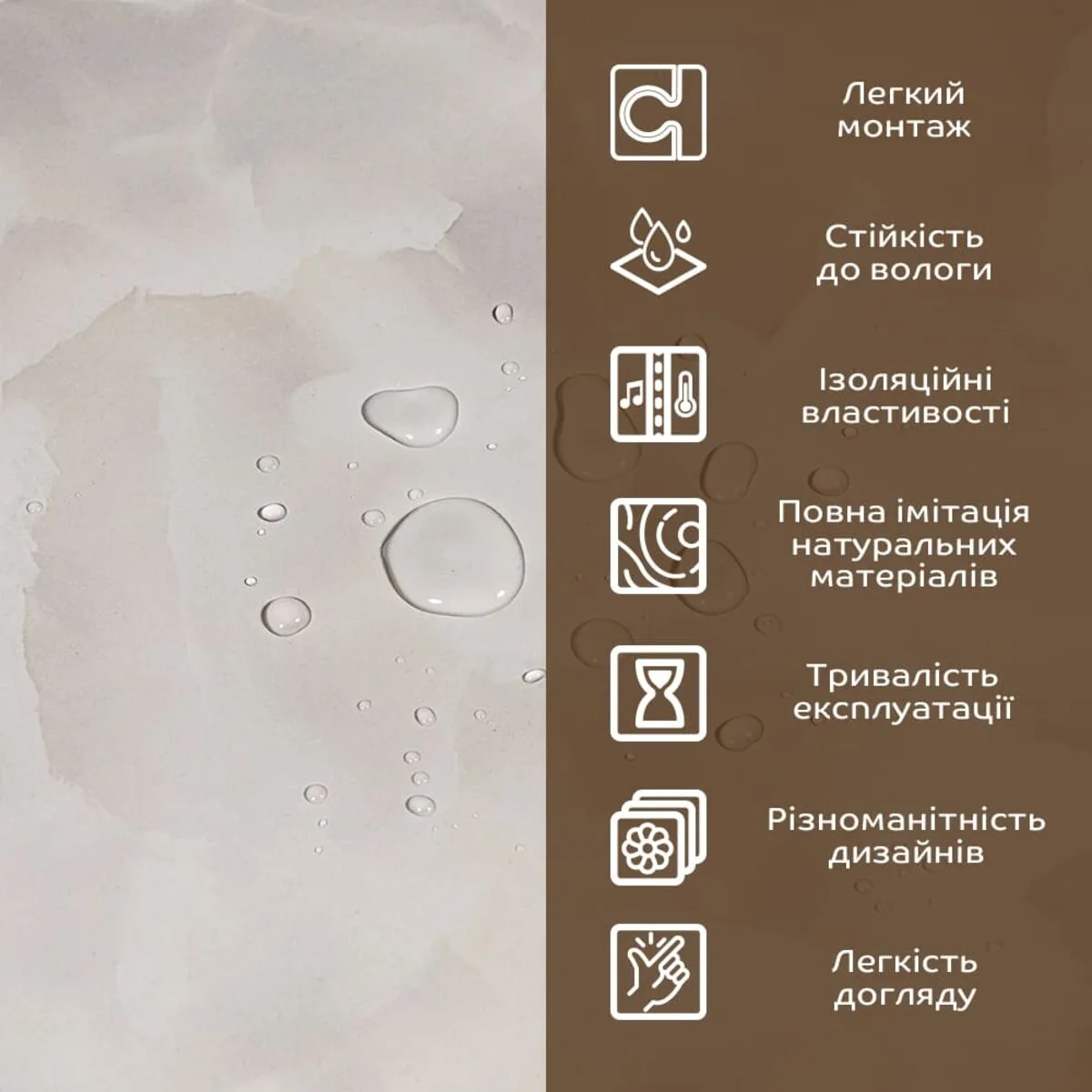 Декоративна плита ПВХ 2440х1220х3 мм Білий