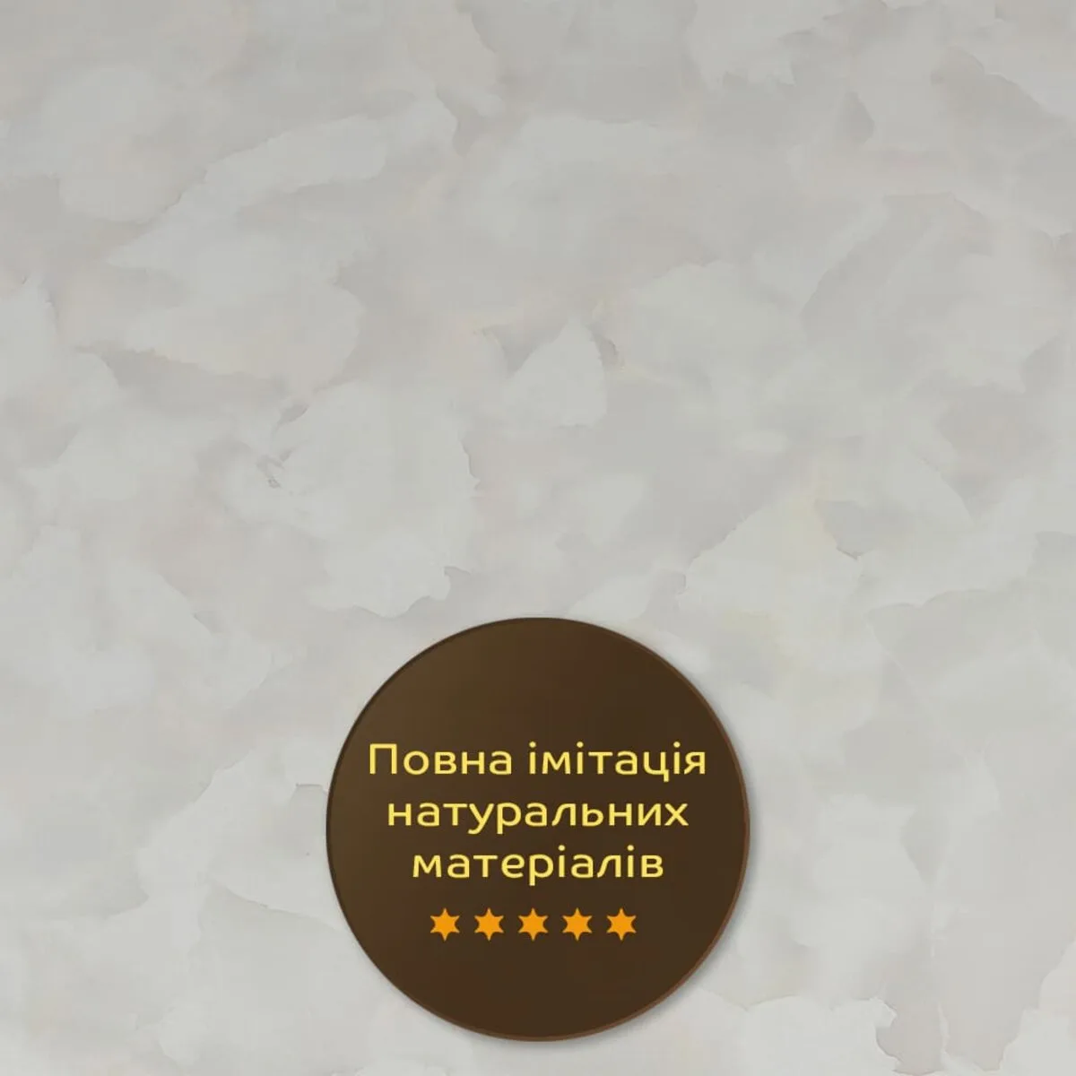 Декоративна плита ПВХ 2440х1220х3 мм Білий