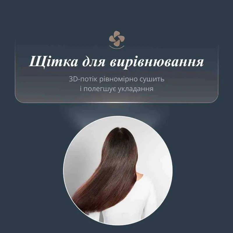 Фен-щітка Rowenta керамічна 1200 Вт 3 в 1 чорна