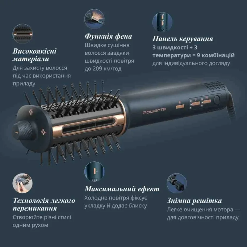 Фен-щітка Rowenta керамічна 1200 Вт 3 в 1 чорна