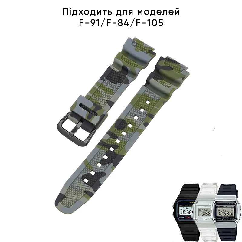 Ремінець Casio полімер 21,6 см 18 мм камуфляжний зелений