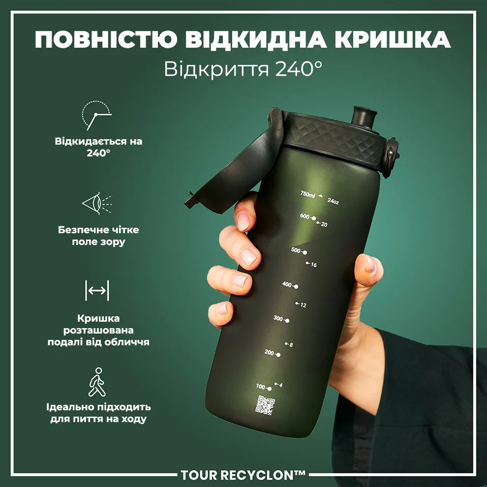 Пляшка для води ION8 Recyclon 750 мл Зелена