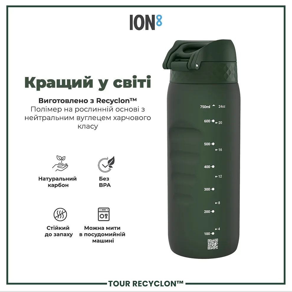 Пляшка для води ION8 Recyclon 750 мл Зелена
