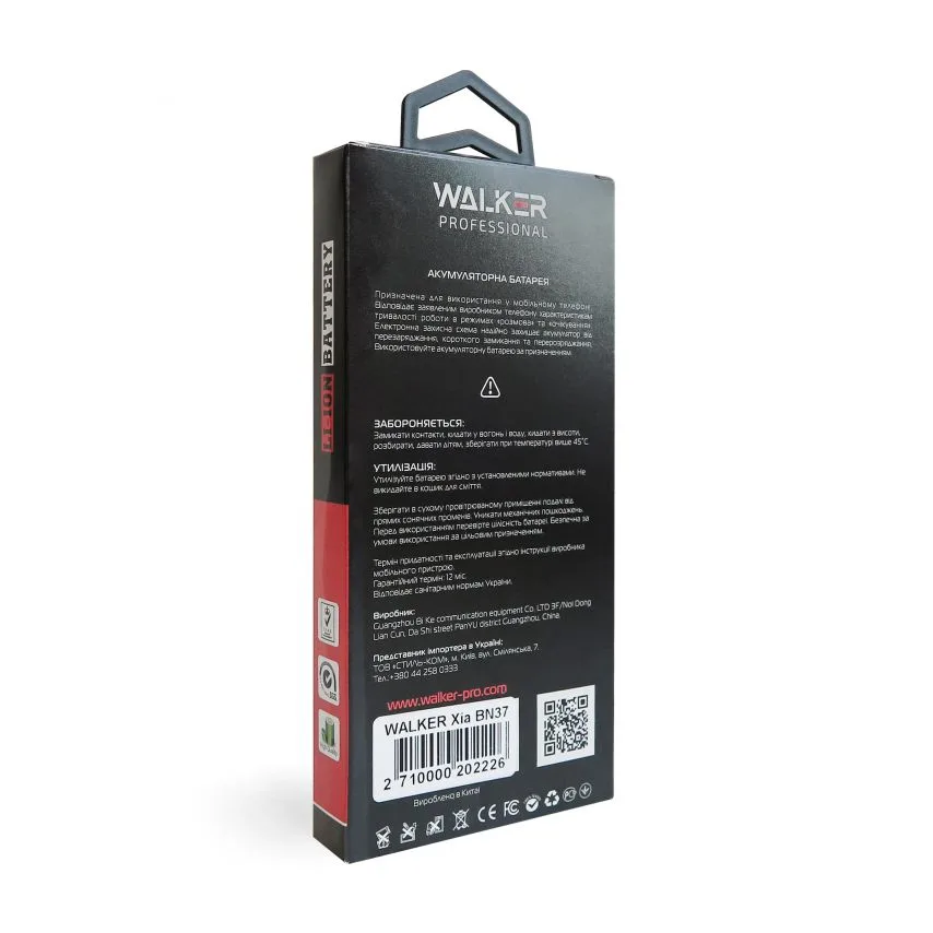 Акумулятор WALKER 3000mAh для Xiaomi Redmi 6 Redmi 6A Redmi 6 Pro Original
