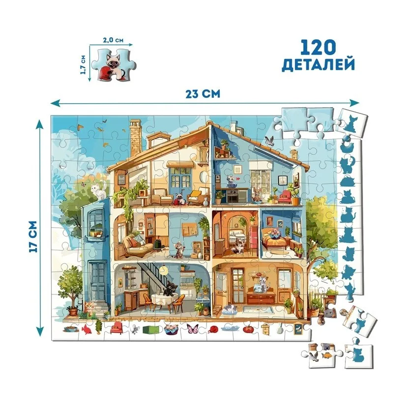 Детский пазл-виммельбух Ludum 120 элементов картонный многоцветный