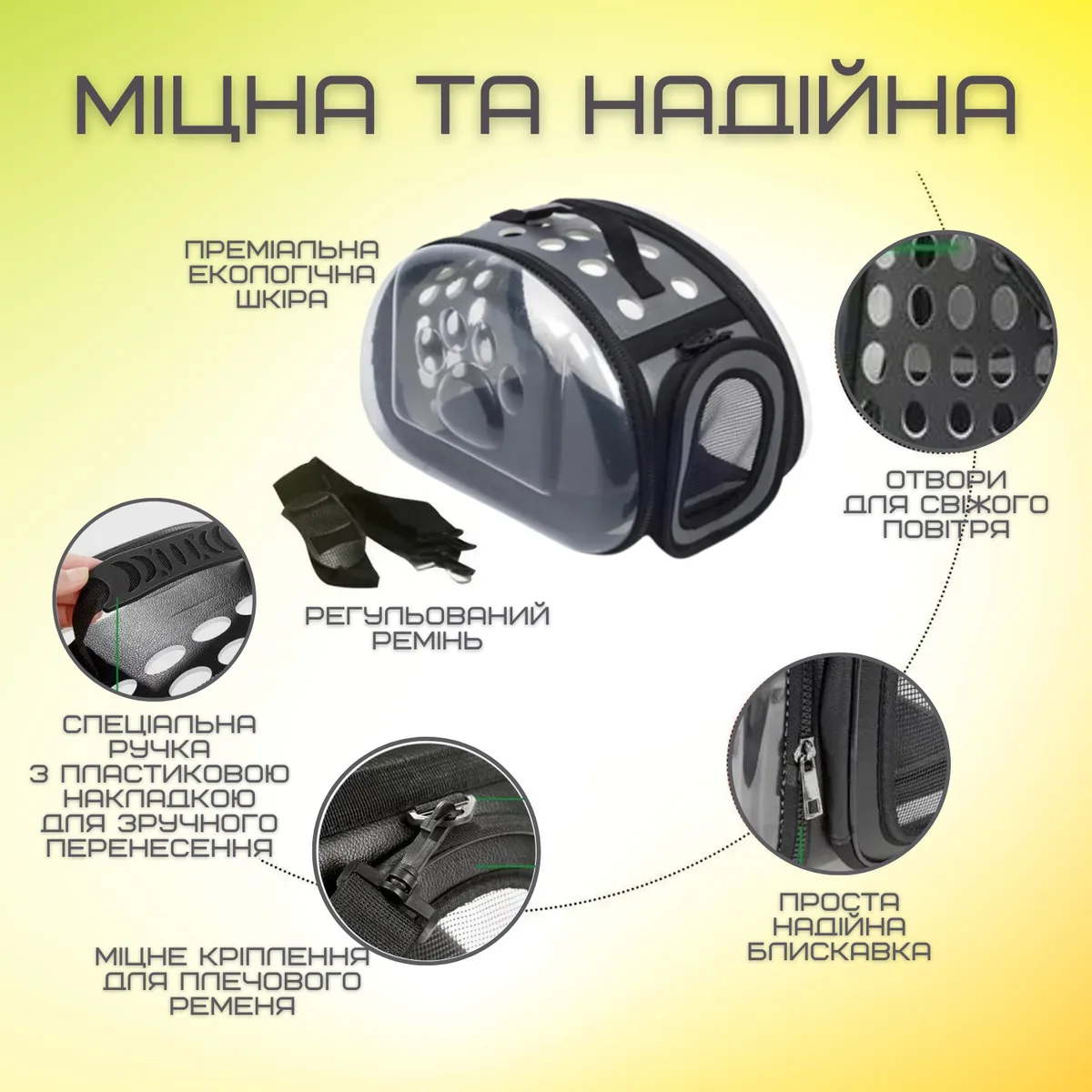 Сумка переноска для домашніх тварин складна чорна ABS/EVA 35x20 см до 2 кг