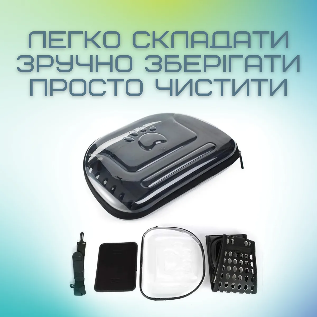 Сумка переноска для домашніх тварин складна чорна ABS/EVA 35x20 см до 2 кг