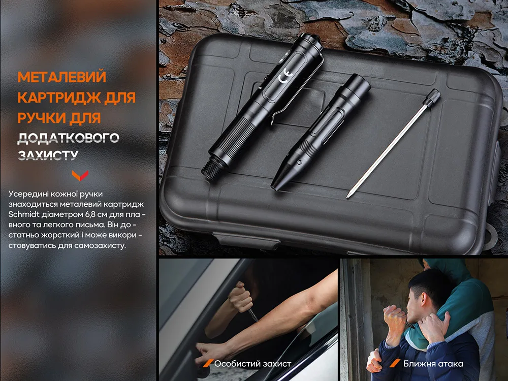 Тактична ручка Fenix алюмінієва 140х14х14 мм синя