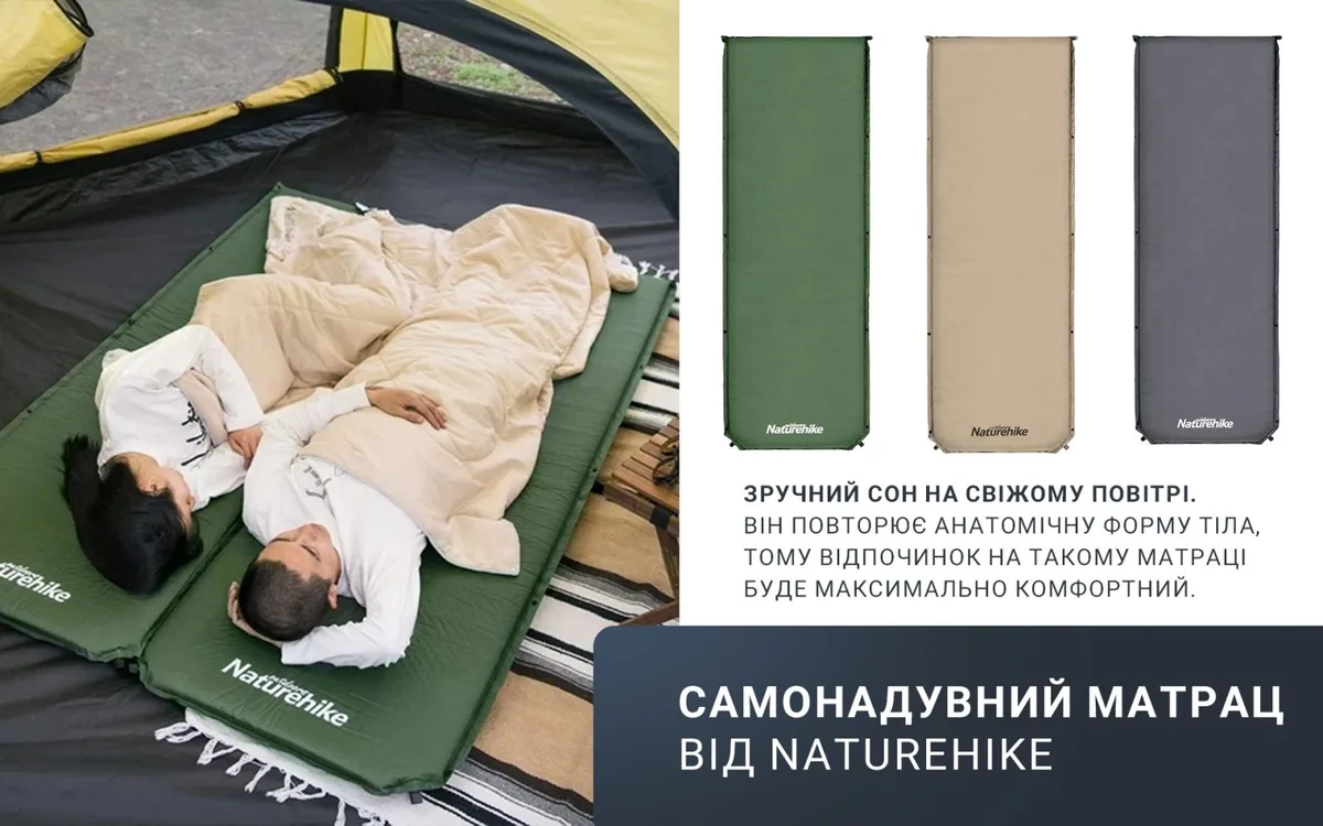 Матрац самонадувний 5 см Naturehike нейлон 200х63 см темно-зелений
