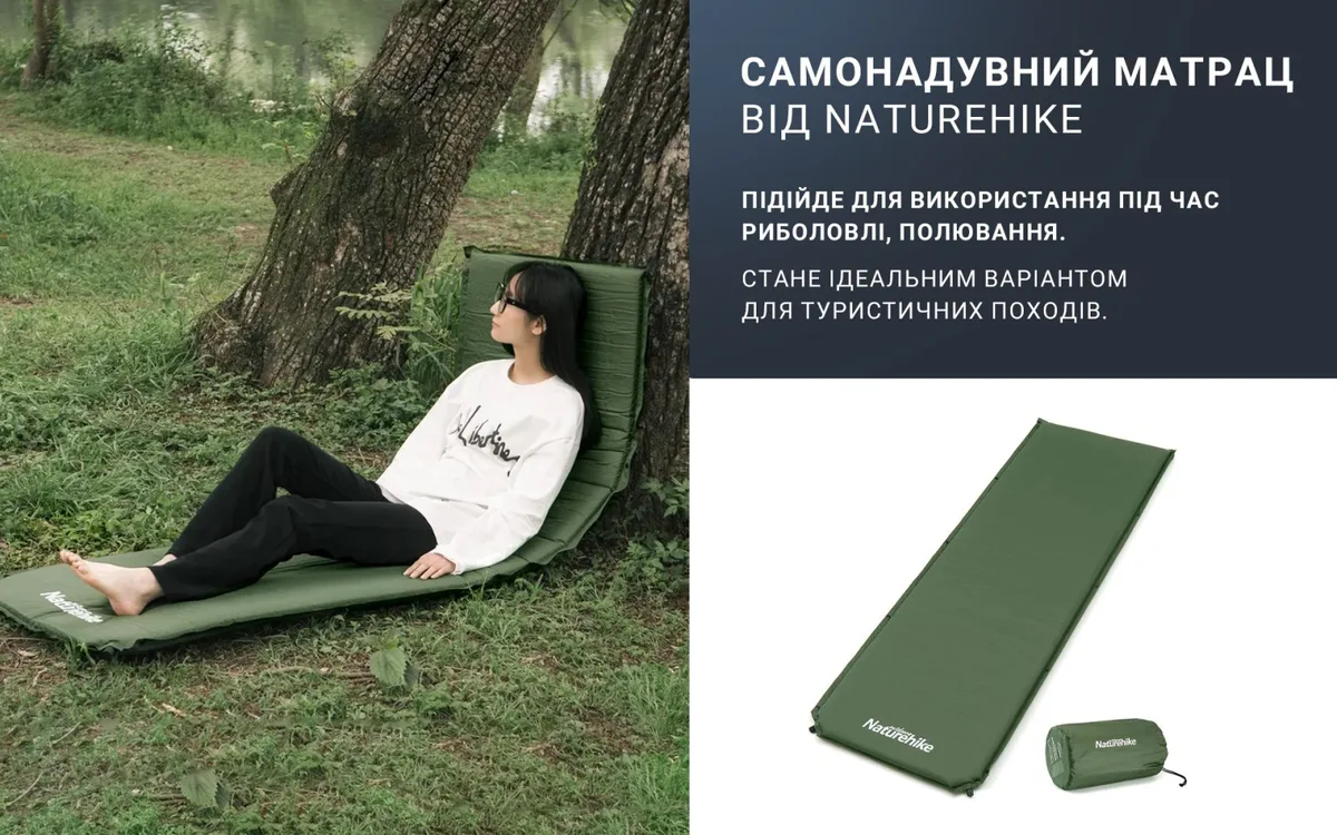 Матрац самонадувний 5 см Naturehike нейлон 200х63 см темно-зелений