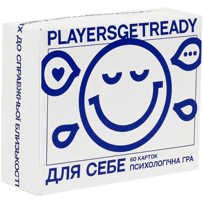 Психологічна гра для себе 60 карток з питаннями та діями Playersgetready