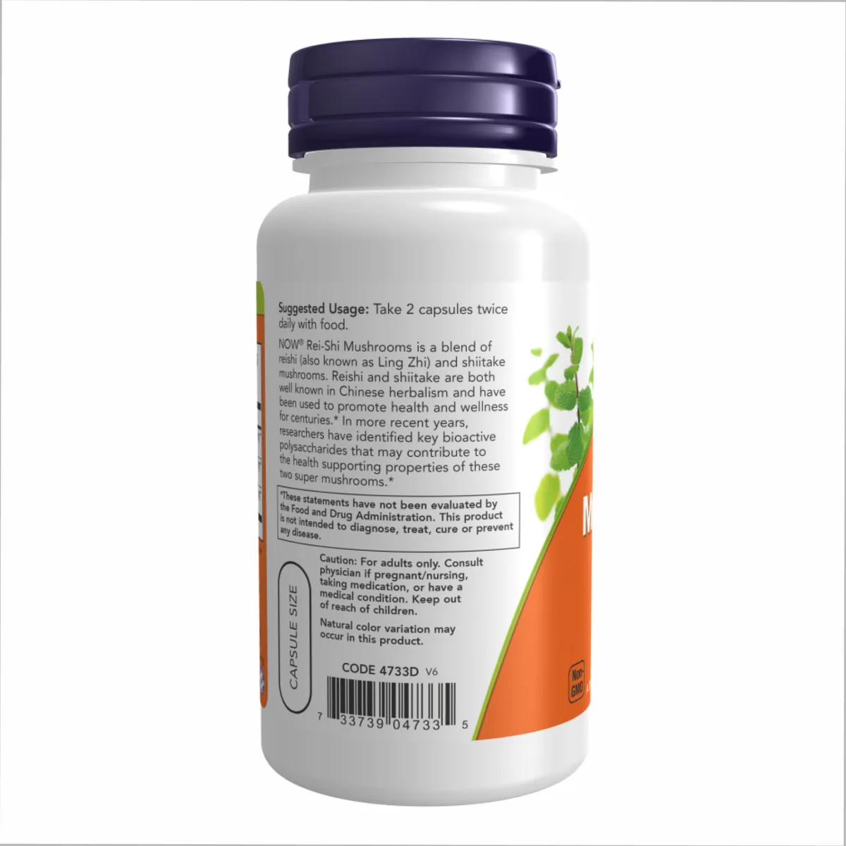 Гриби рейші Now Foods 270 мг 100 вегетаріанських капсул