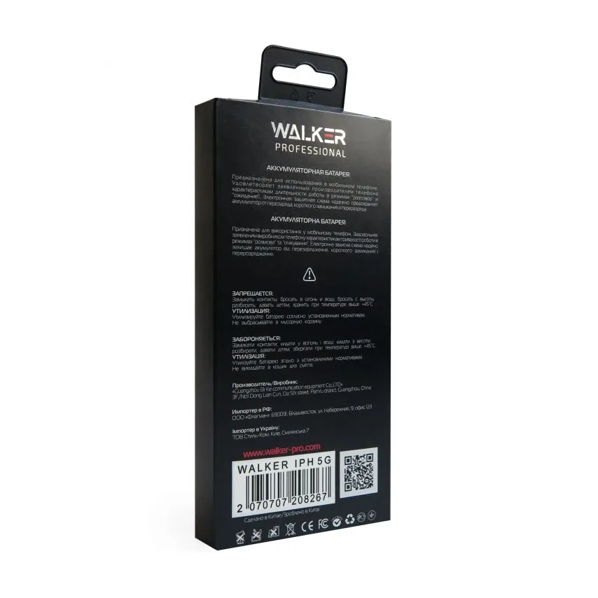 Акумулятор WALKER Professional 1440mAh для Apple iPhone 5 Original