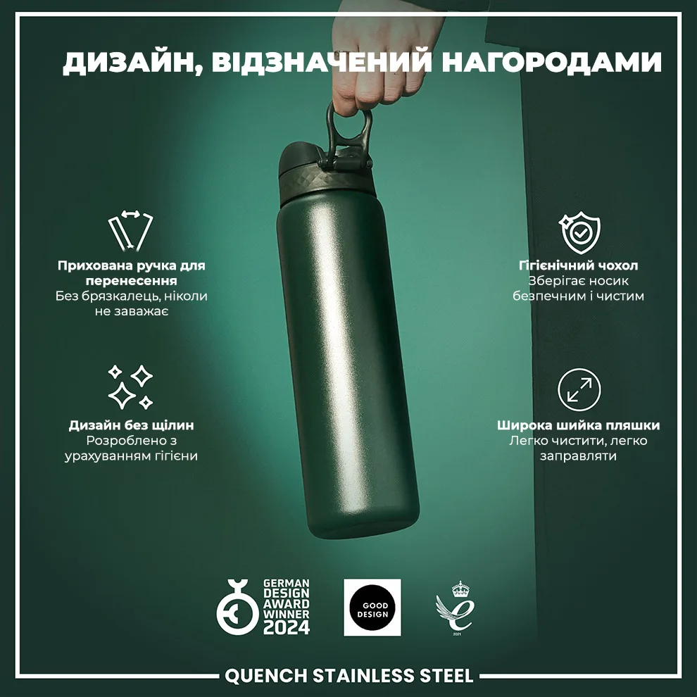 Бутылка для воды ION8 нержавеющая сталь 1200 мл зеленая