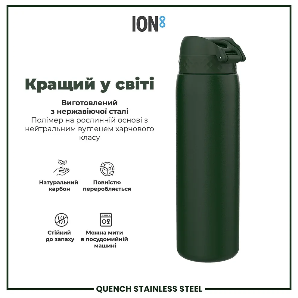 Бутылка для воды ION8 нержавеющая сталь 1200 мл зеленая