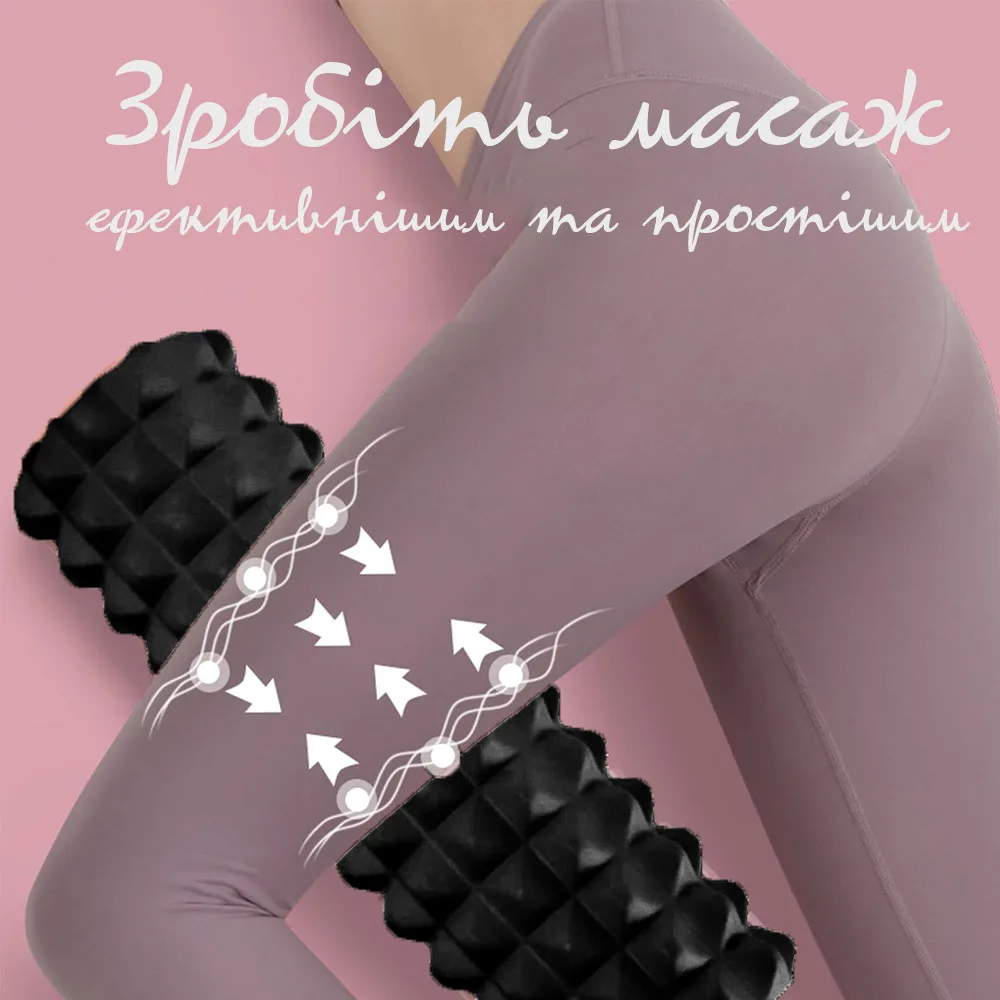 Масажний ролик Active Point EVA 33х12 см Чорний