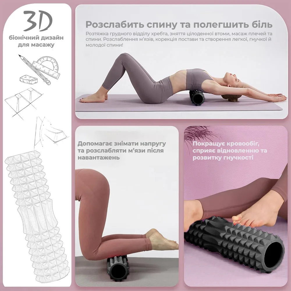 Масажний ролик Active Point EVA 33х12 см Чорний