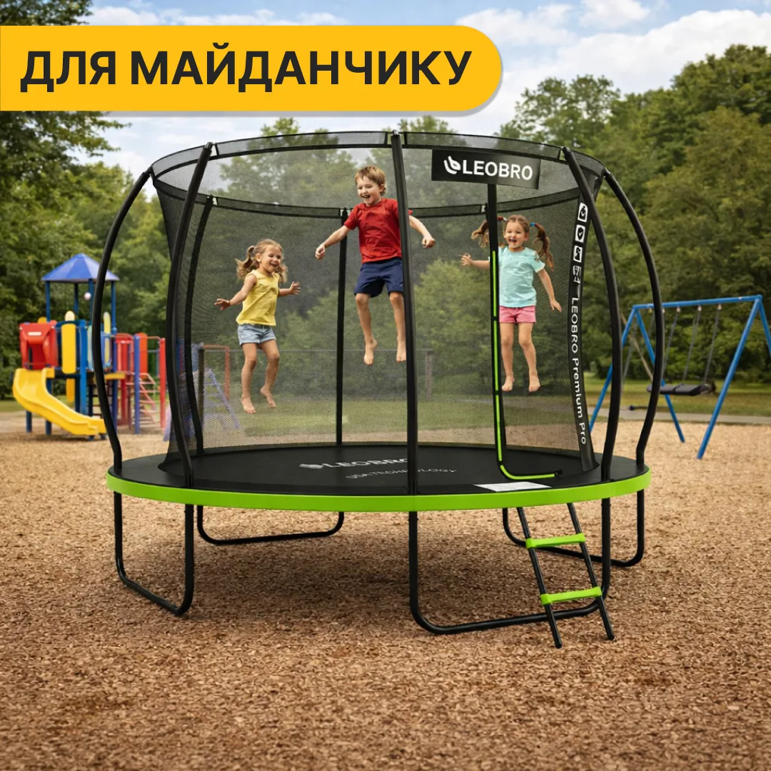 Батут LEOBRO ПП 374 см зеленый с внутренней защитной сеткой