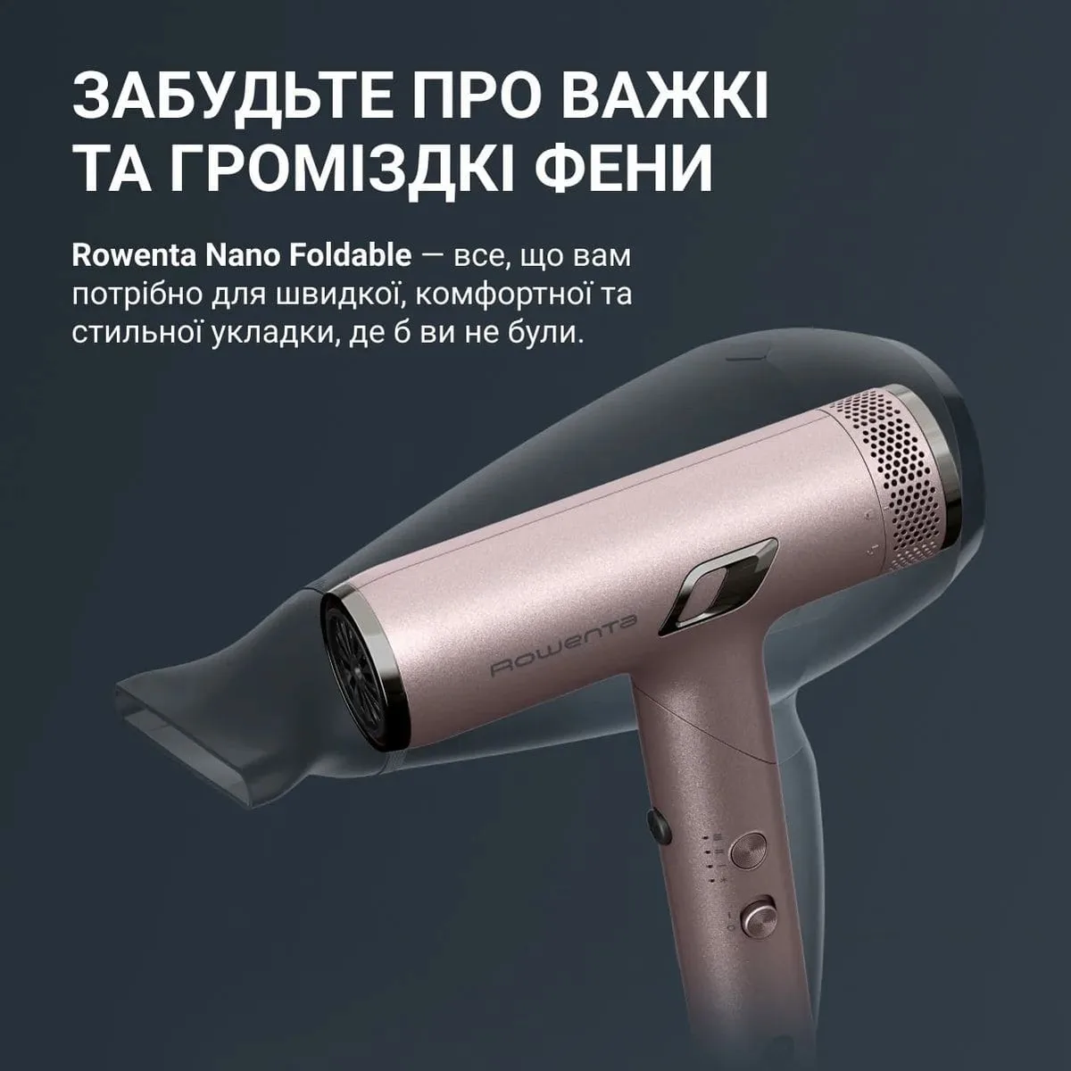 Фен Rowenta T-Shape Maestria Nano, складной, 1700Вт, 3 режима, ионизация, холодный обдув, удобный кейс, розовый