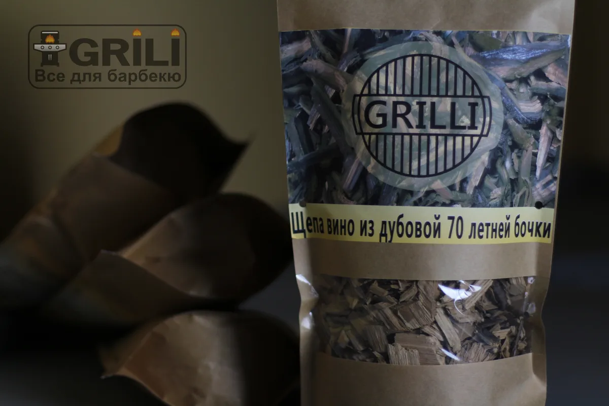 Треска для копчения из дубовой винной бочки 500 г GRILLI