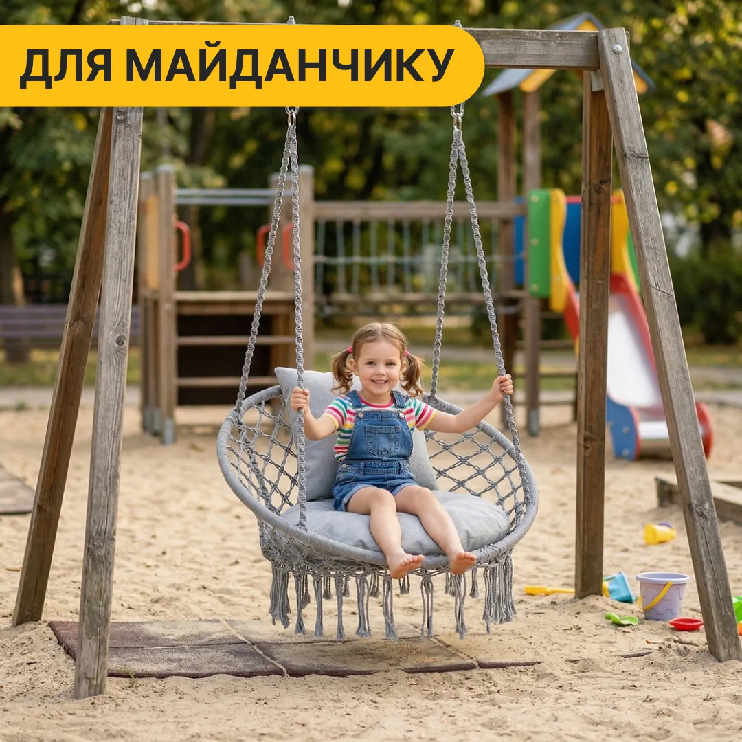 Підвісне плетене крісло-качалка LEOBRO 80 см Сірий