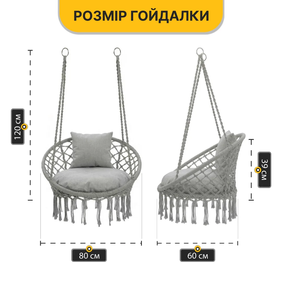 Підвісне плетене крісло-качалка LEOBRO 80 см Сірий